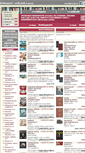 Mobile Screenshot of knihy-turnov.cz